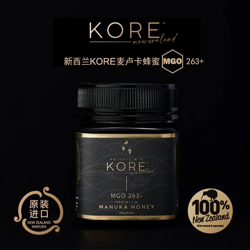 KORE新西兰进口麦卢卡蜂蜜263+