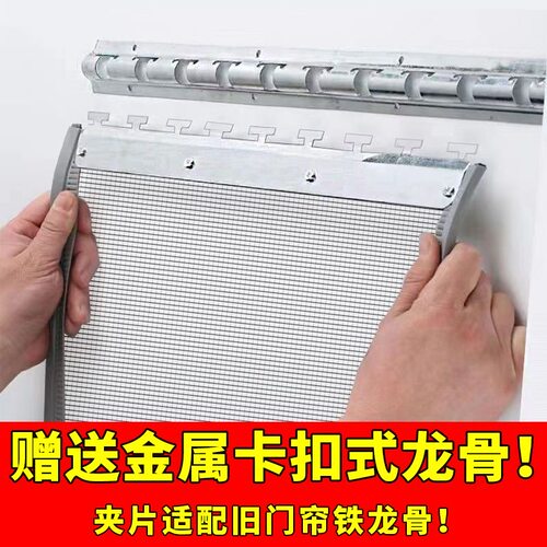 夏季防蚊门帘2026新款高档磁吸商用挂帘家用通风透气防蚊虫纱窗网