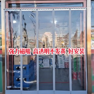 透明PVC塑料软皮门帘店铺商用餐饮超市门口挡风空调门帘四季通用