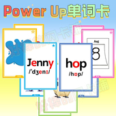 剑桥PowerUp少儿英语单词教学闪卡PU01234教师教具塑封学习卡