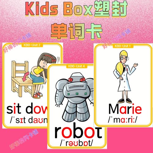 Kids Box第二版闪卡剑桥国际少儿英语教师教具塑封KB单词学习英语