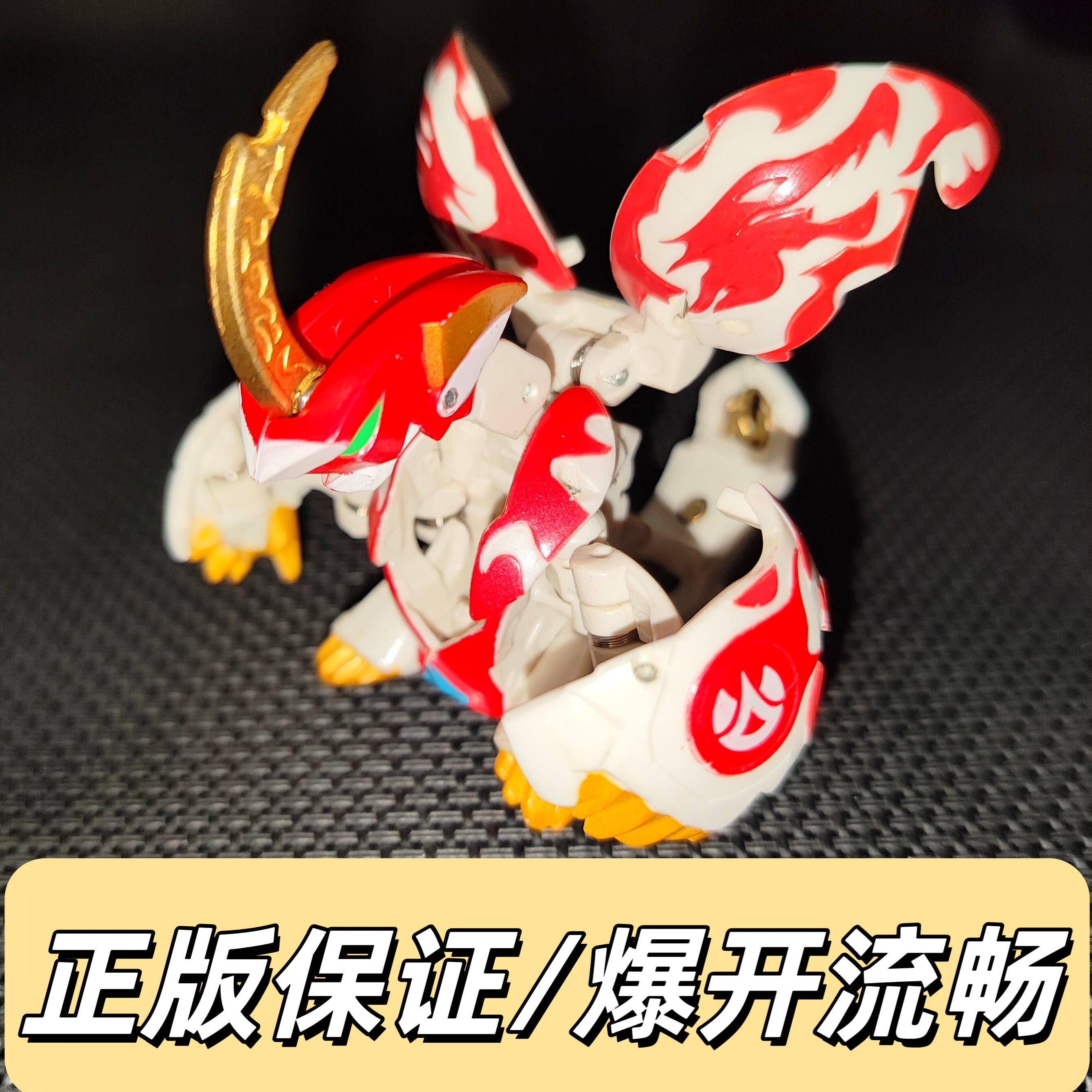 100%正版保证！爆开流畅不卡丸