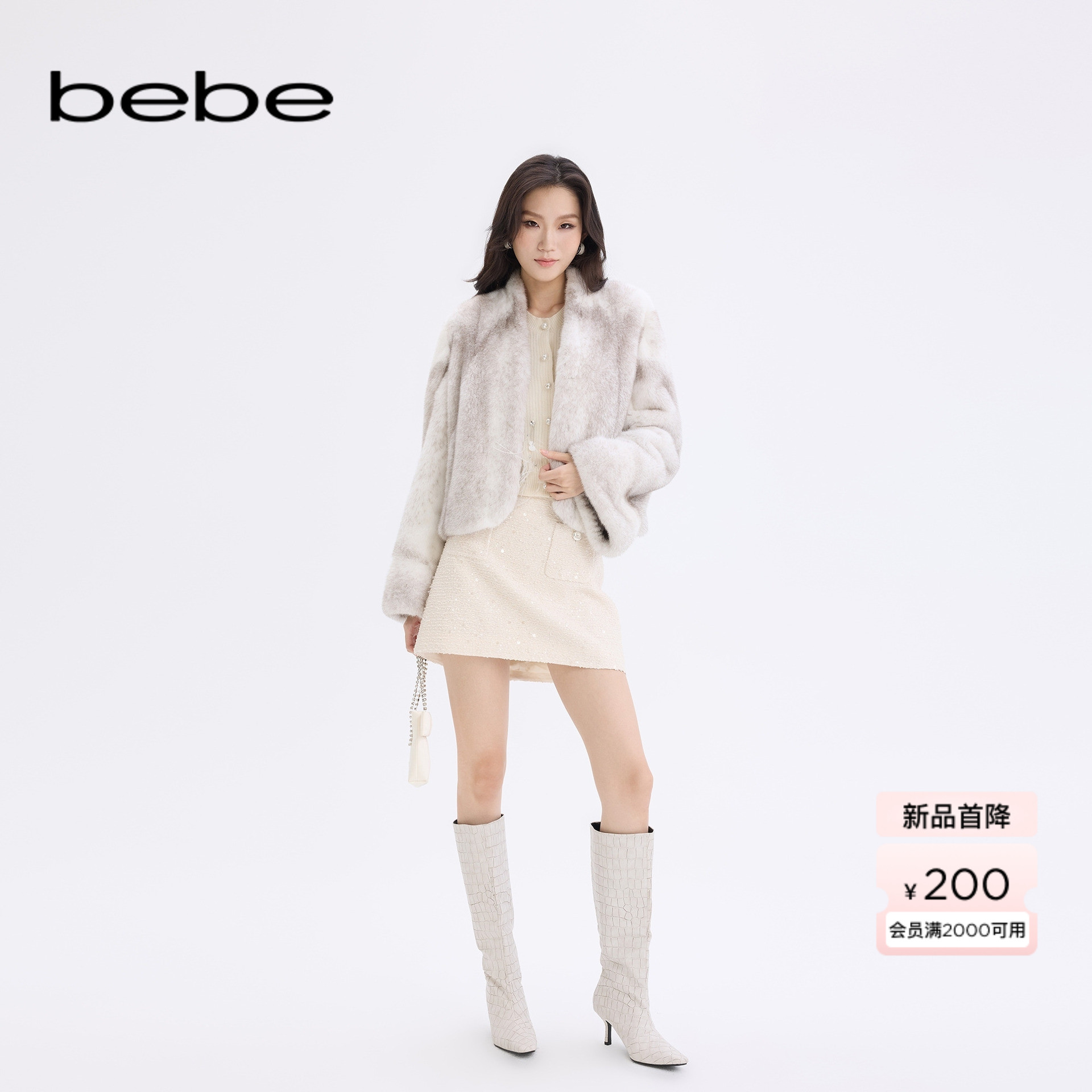 bebe2025秋冬新款女士气质小香风高腰粗花呢A字半身裙420212