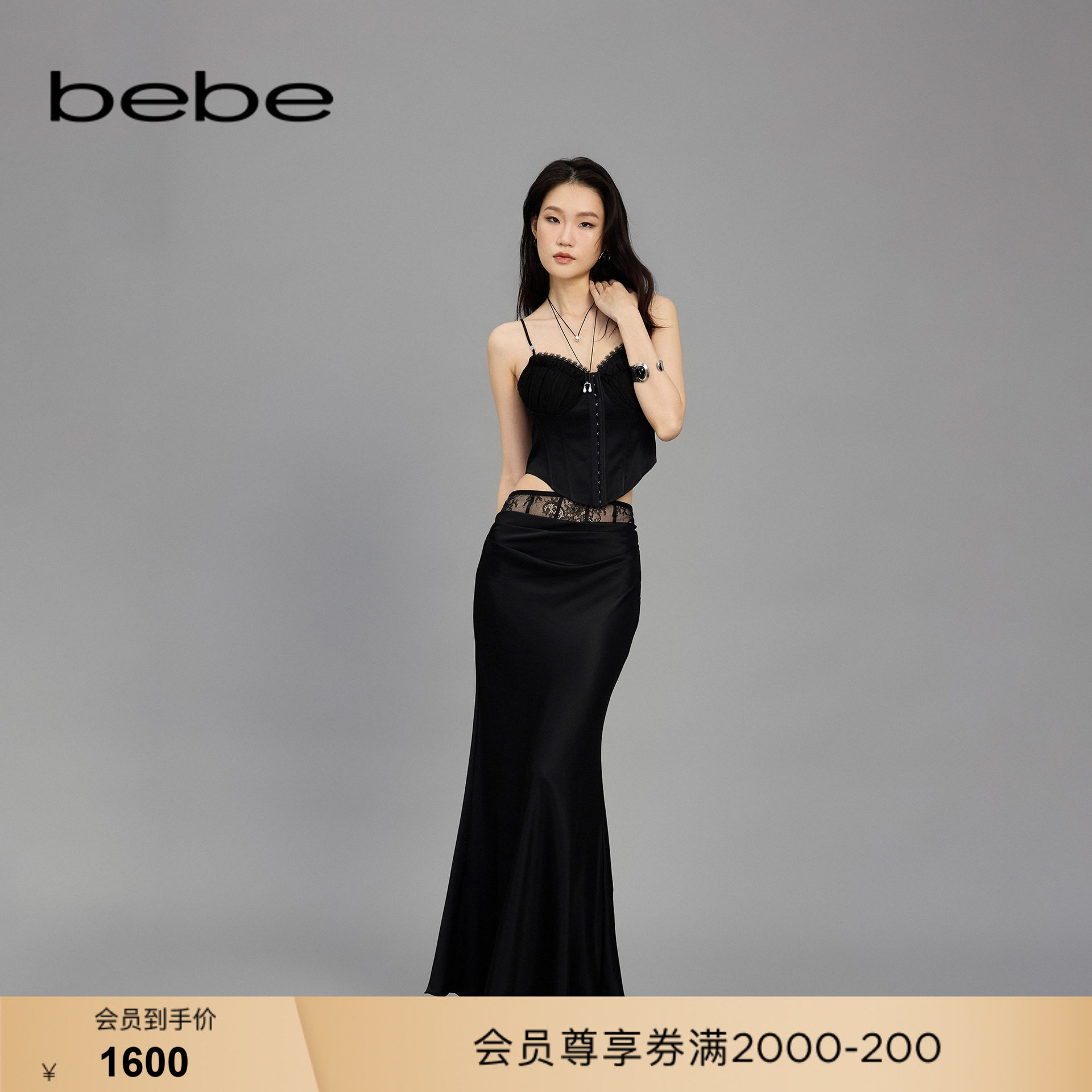 bebe女士精致千金风蕾丝网纱束腰双层包臀鱼尾半身裙120005
