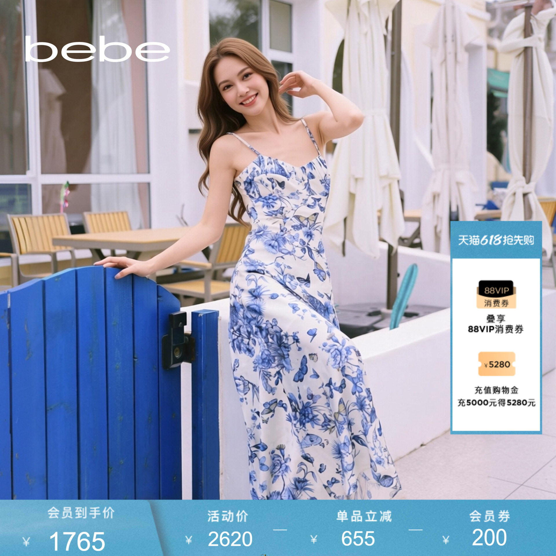 bebe夏季新款蝴蝶印花连衣裙