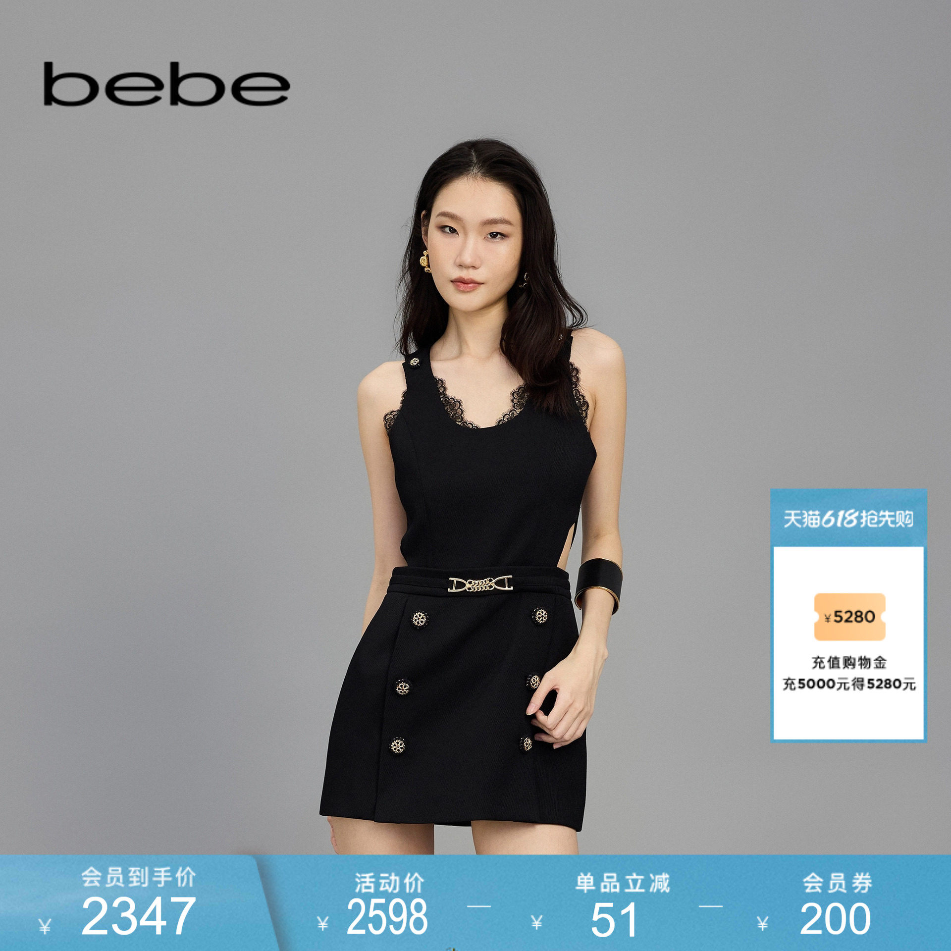 bebe春夏女士轻奢小香风圆领链条镂空金属纽扣背带连体裙裤111623