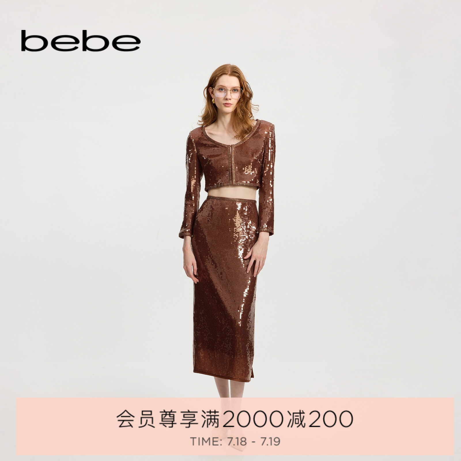 bebe冬季新款直身亮片半身裙