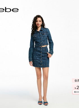 bebe夏季系列女士经典口袋字母开扣A字牛仔半身裙220204