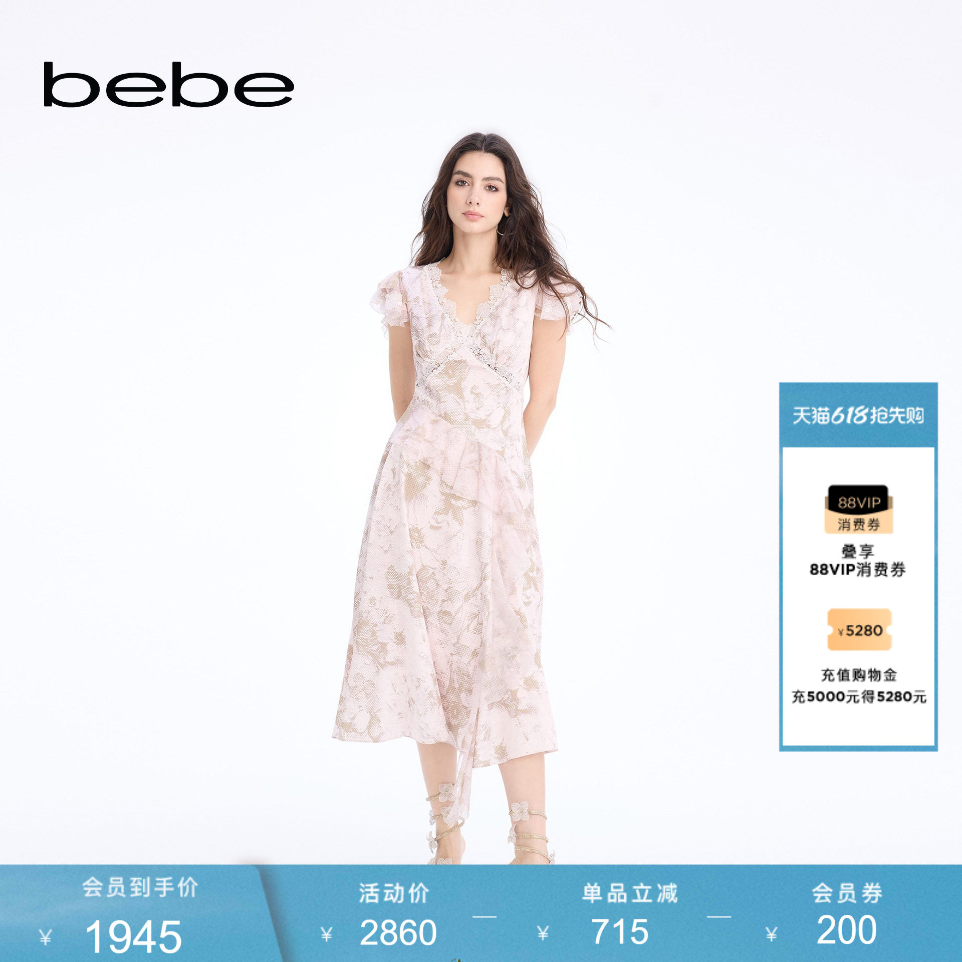 bebe2026春季新款女士精致千金风蕾丝拼接不对称下摆连衣裙150010