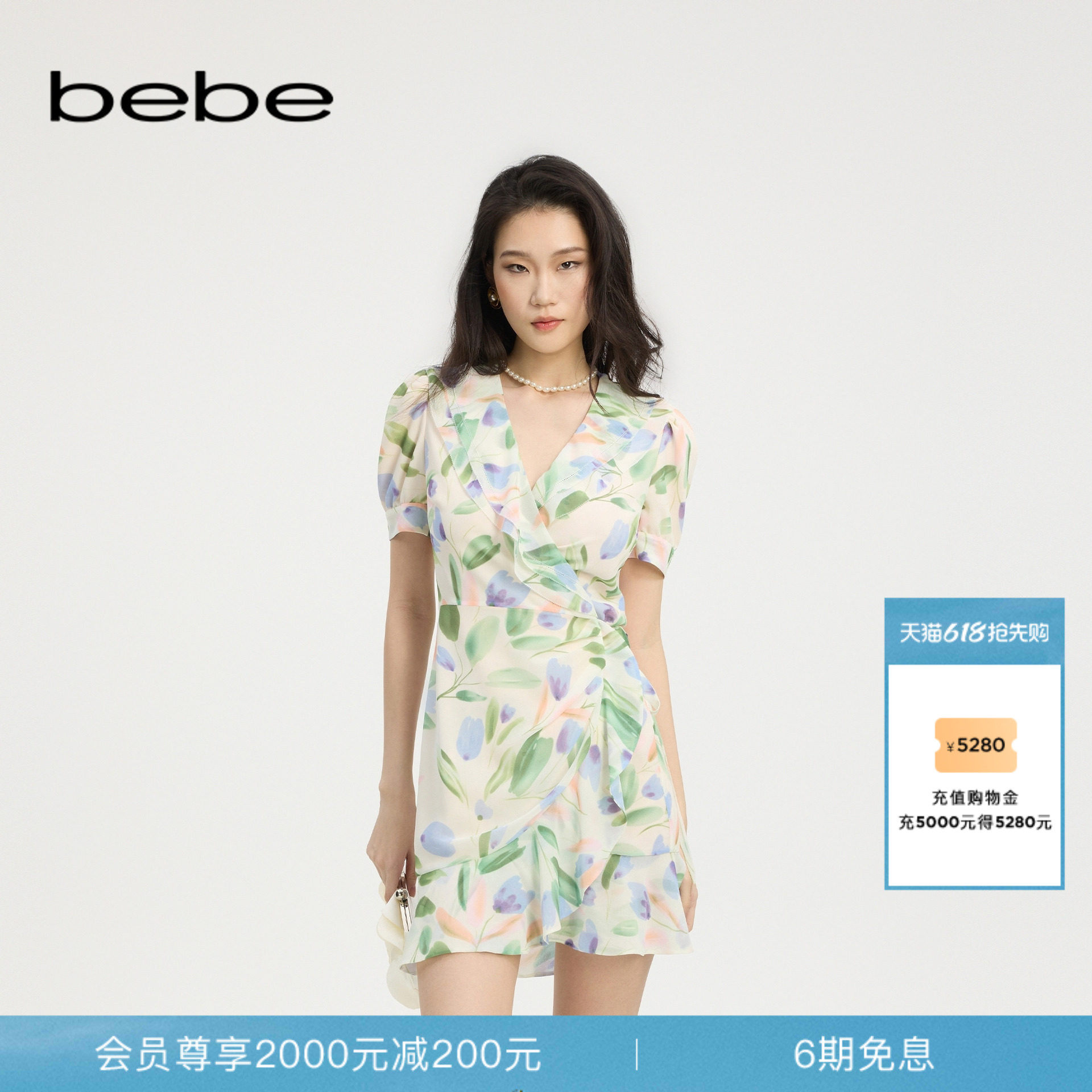 bebe春夏女士度假风碎花茶歇显瘦印花雪纺短袖连衣裙250053