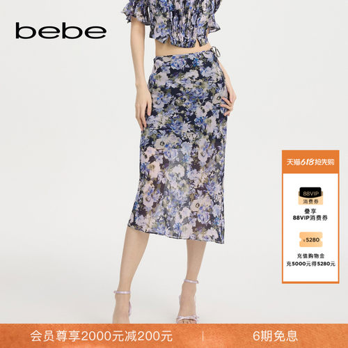 bebe夏季新款印花雪纺半身裙