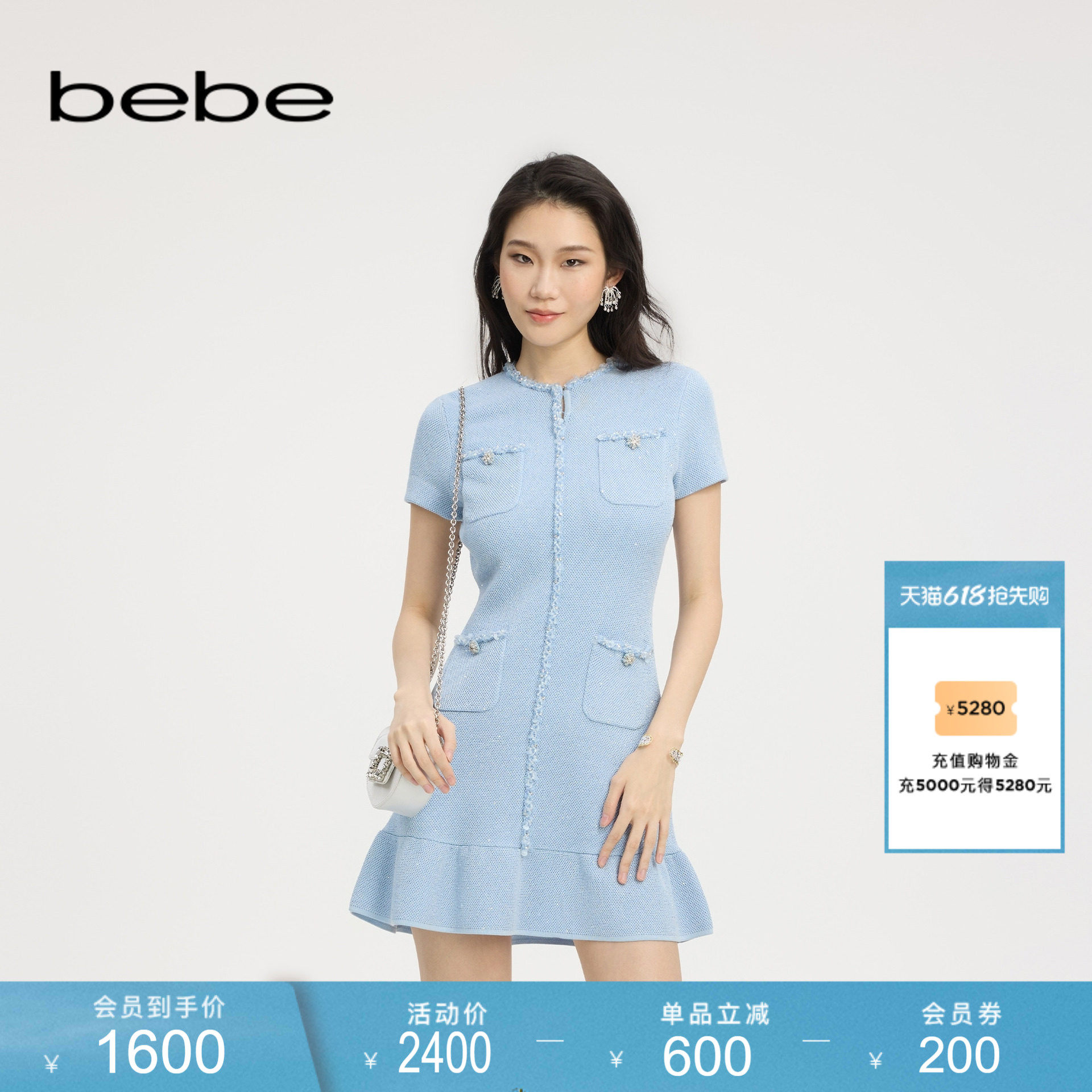 bebe夏季新款鱼尾针织连衣裙