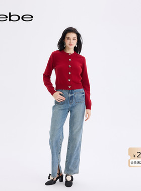 bebe2025秋季新款女士含棉牛仔蓝气质风修身牛仔阔腿裤311013