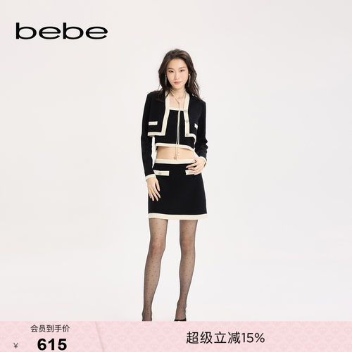 bebe女士气质通勤风白边设计气质含羊毛半身裙330802