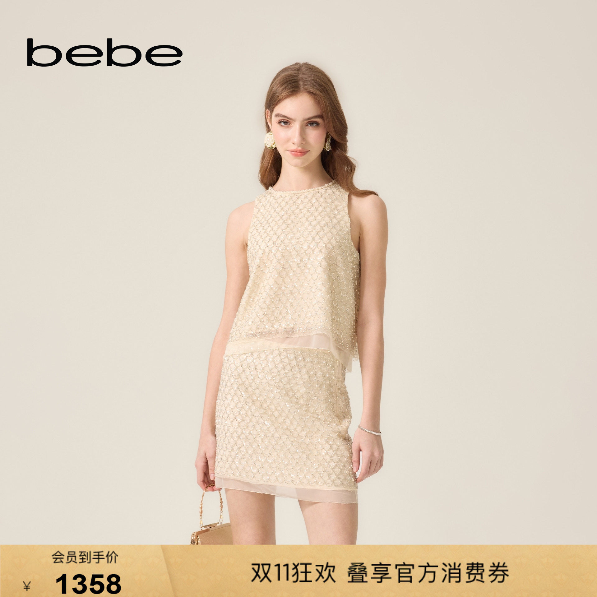 bebe2026夏季新款女士小香风菱形格网纱边圆领背心上衣280401