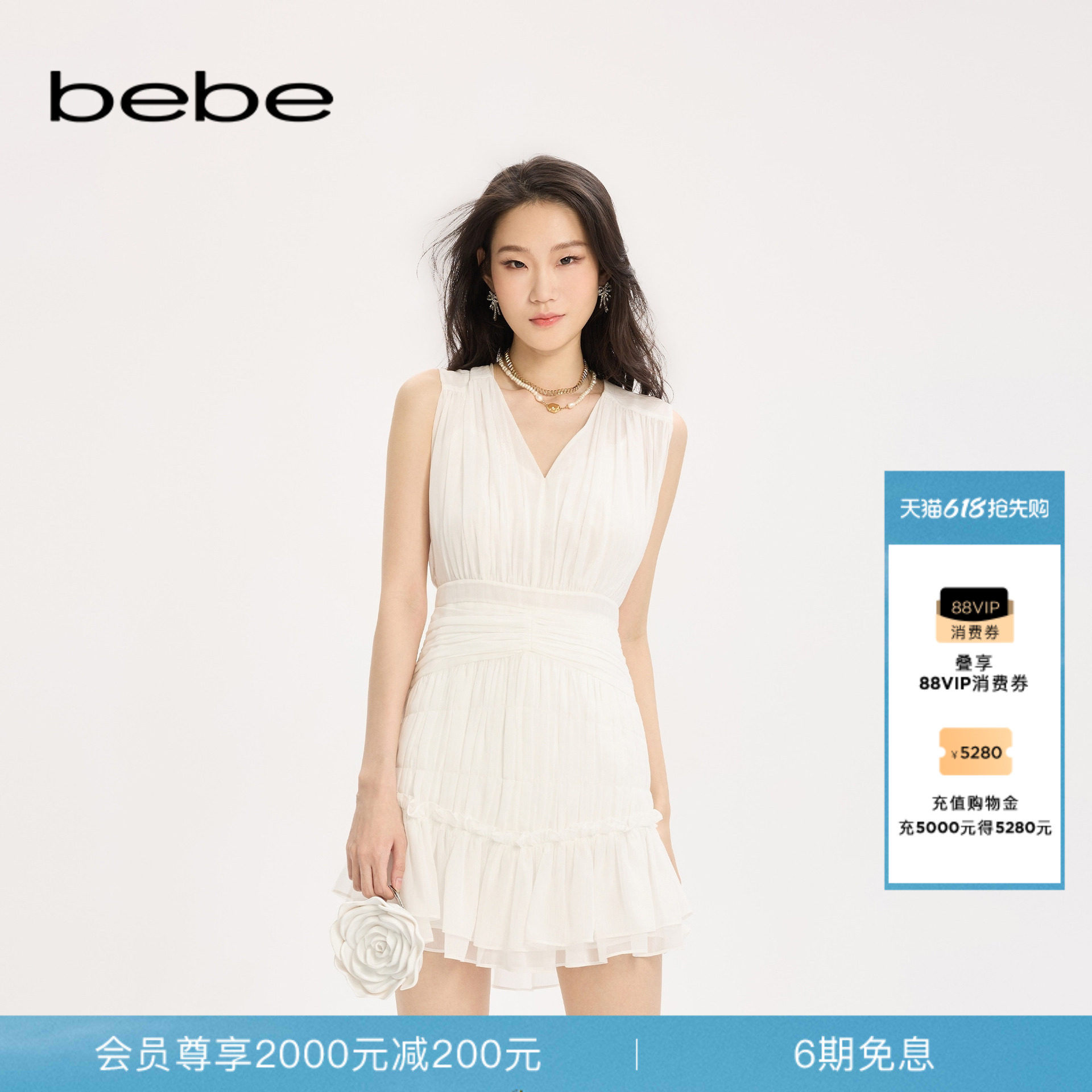 bebe春夏女士优雅千金风V领白色荷叶边无袖显瘦连衣裙250061