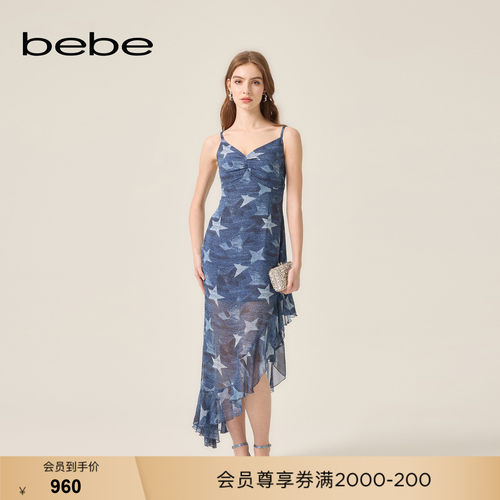 bebe2026夏季新款女士千金度假风V领荷叶边显瘦吊带连衣裙250028