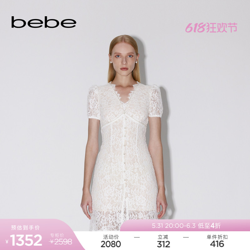 【经典延续】bebe2024夏季新款女士气质蕾丝V领纽扣连衣裙250020 女装/女士精品 连衣裙 原图主图