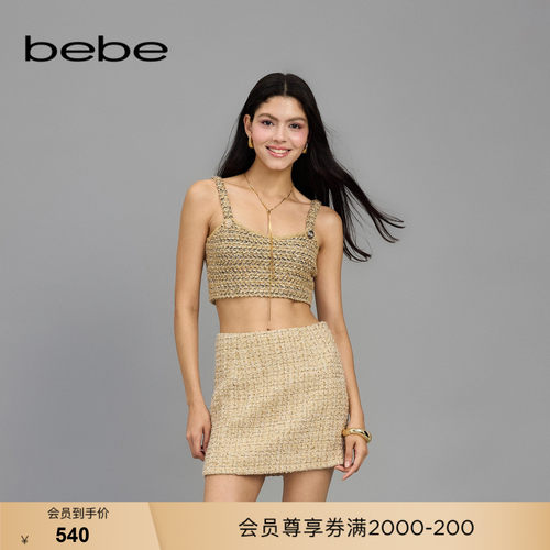 bebe春季新款肌理条纹吊带