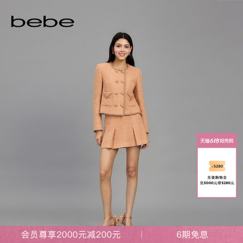 bebe春季新款粗花呢半身裙