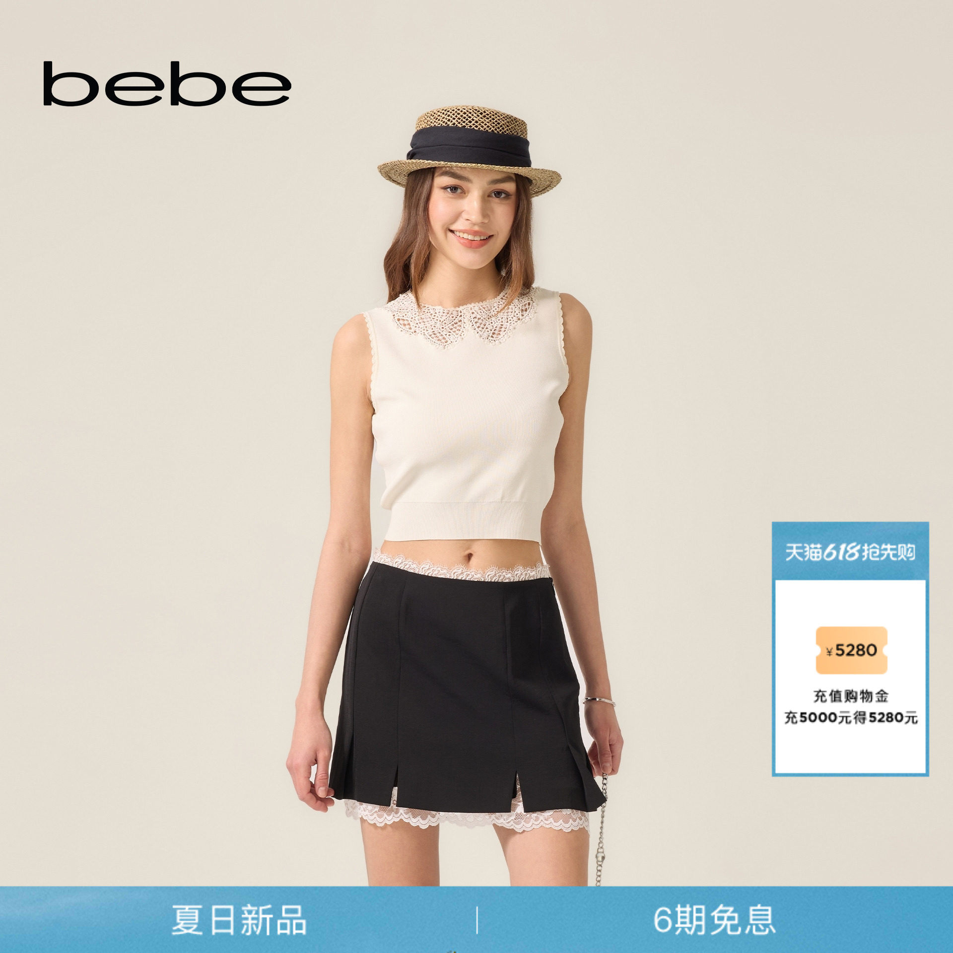 bebe2026夏季新款女士气质风领口镂空设计下摆收边针织背心230107