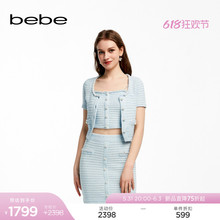 饰针织开衫 新款 230610 女士肌理感珍珠装 bebe2024夏季