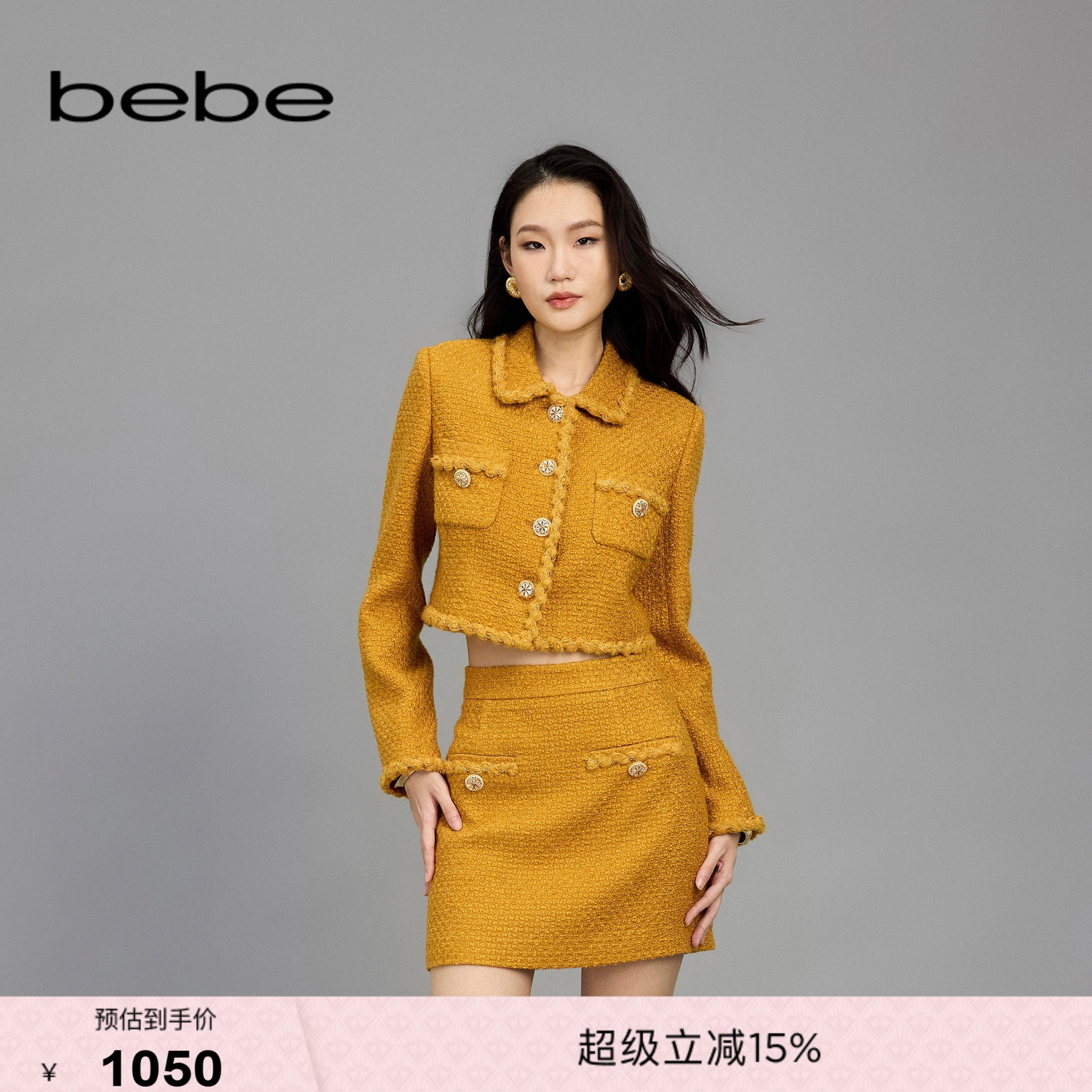 bebe春夏女士复古小香风翻领粗花呢经典撞色夹克外套140307