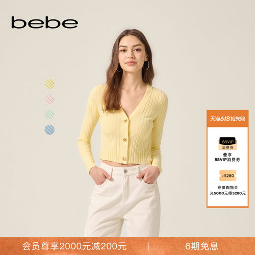 bebe2026夏季新款女士糖果色甜美风含桑蚕丝轻薄针织开衫230601