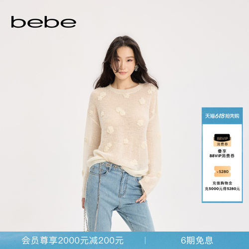bebe2025秋冬女士含羊毛羊驼毛气质钩针花朵针织上衣330508