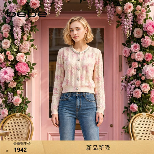 bebe2026秋季新款女士羊驼毛混纺玫瑰印花针织开衫330611