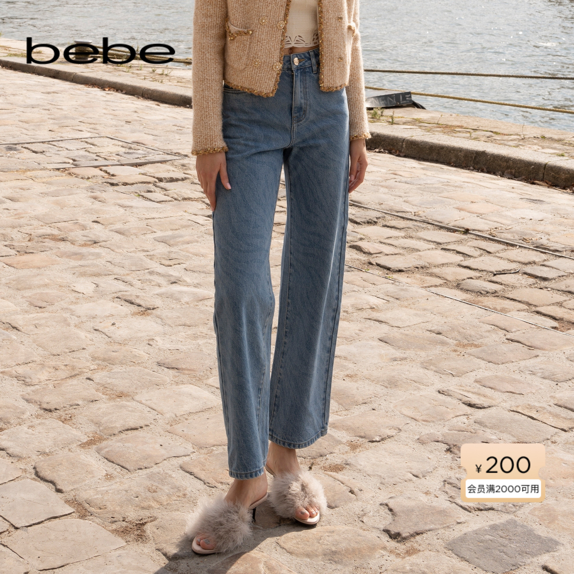 bebe冬季新款斑马条纹牛仔裤