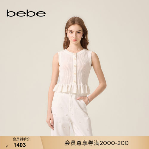 bebe2026夏季新款女士简约荷叶边花朵造型正反两穿针织背心230108