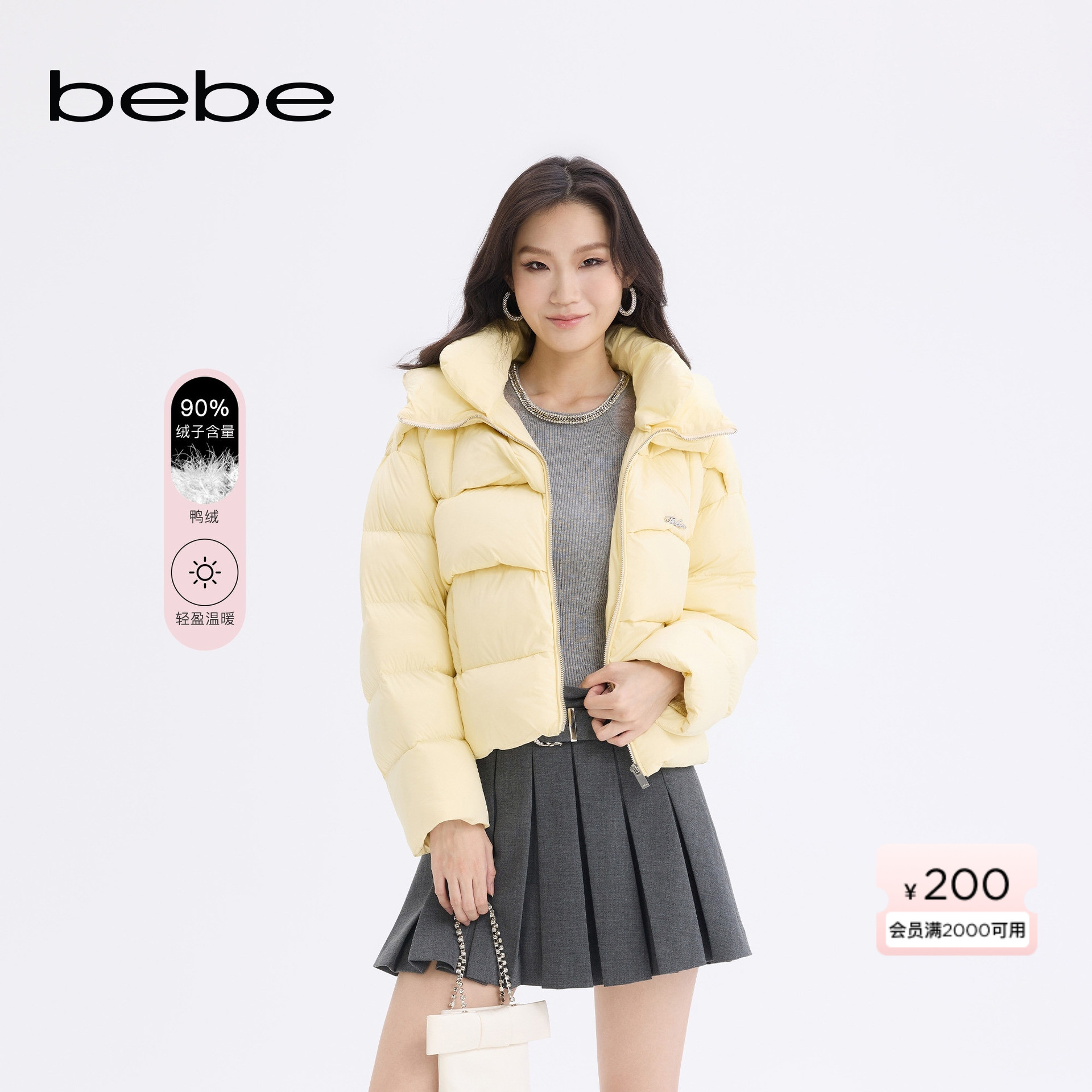 bebe2025秋冬新款女士百搭通勤风连帽短款羽绒服403305