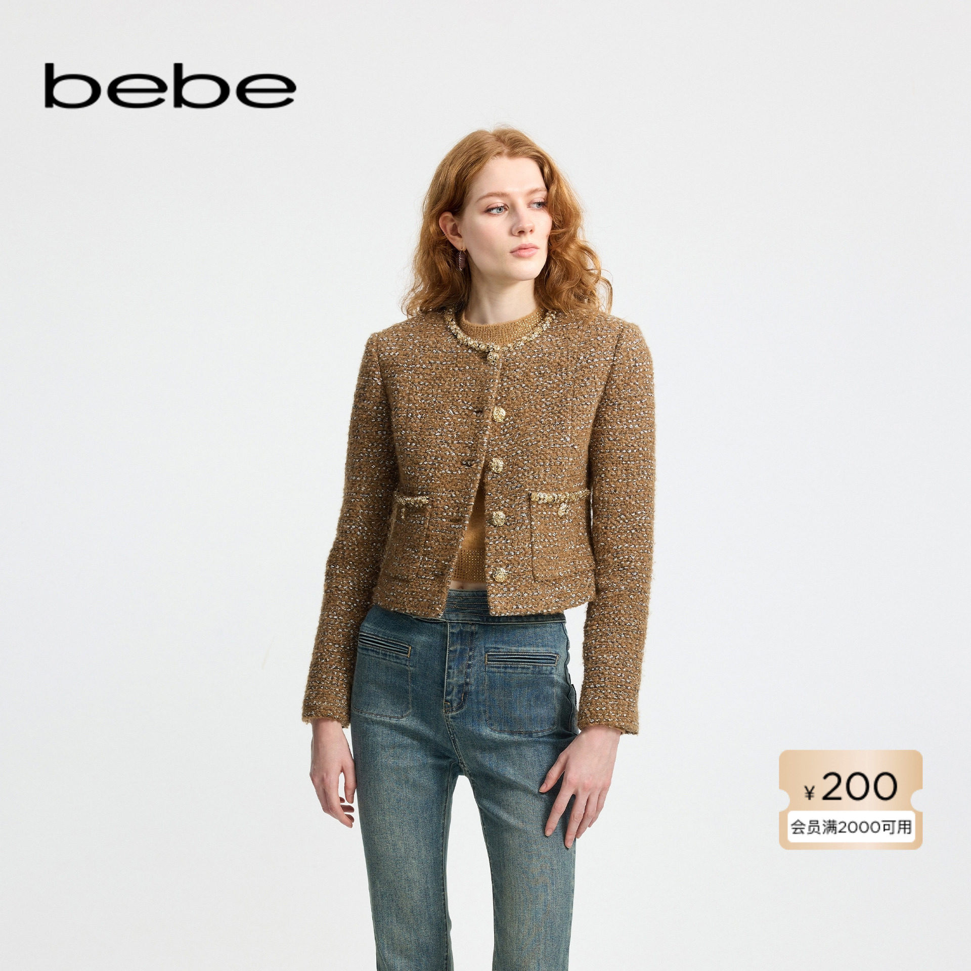 bebe冬季女士美拉德金色钉珠驼色针织呢短款夹克外套440314,女装/女士精品,短外套,淘宝优惠券,粉丝福利购,淘宝优惠卷