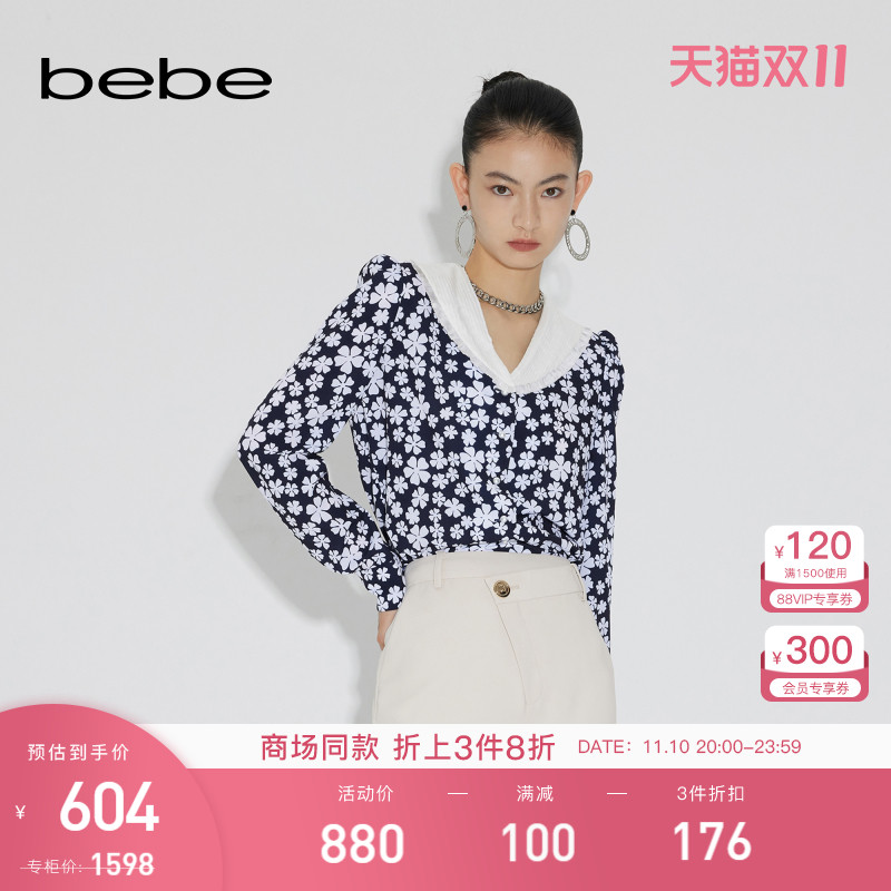 bebe2023春夏系列女士印花珍珠扣塔克褶长袖雪纺衫上衣180101