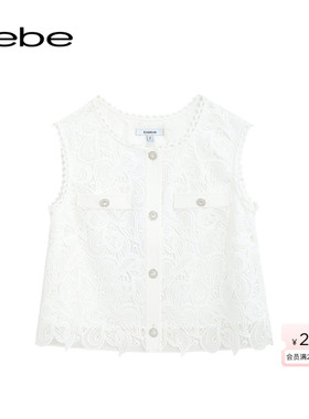 bebe2025夏季新款女士气质通勤风白色蕾丝H型背心281102