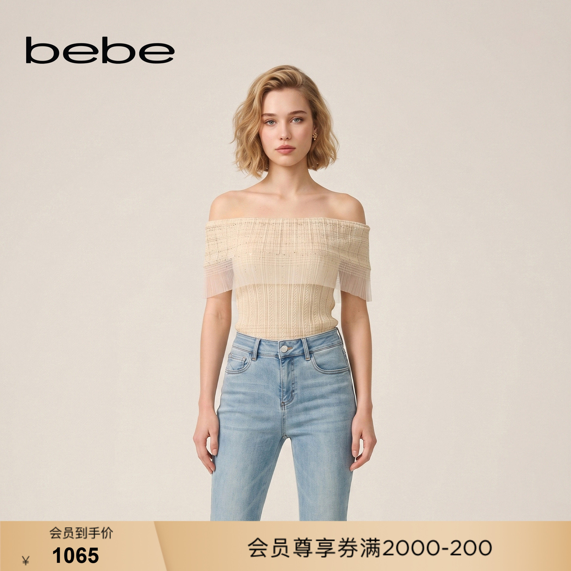 bebe2026夏季新款女士气质千金风修身一字肩针织上衣230104图片