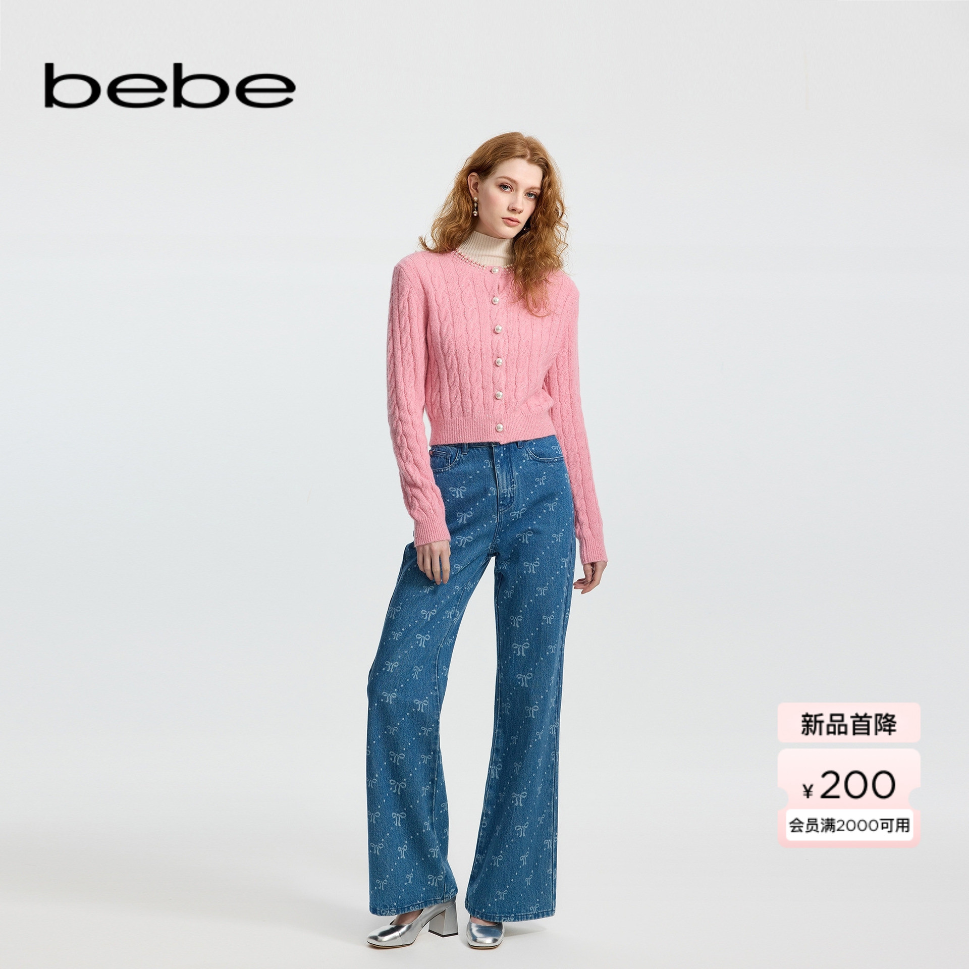 bebe冬季新款斑马条纹牛仔裤