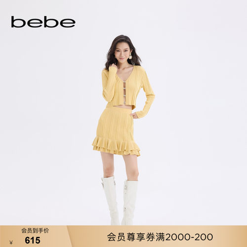 bebe女士温柔甜美风双层荷叶裙摆修身鱼尾半身裙330801