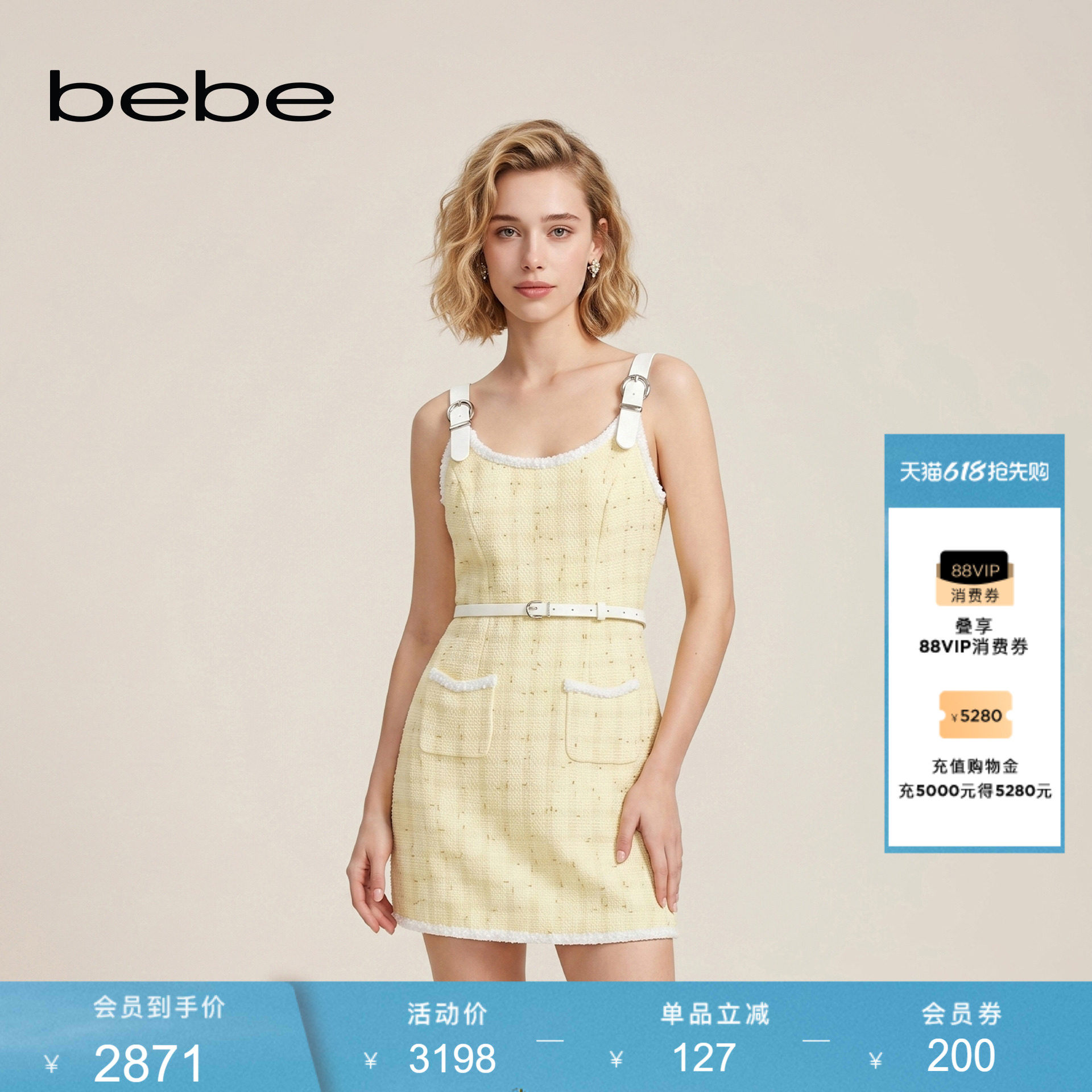 bebe2026春季新款女士小香风粗花呢腰带装饰显瘦吊带连衣裙150004