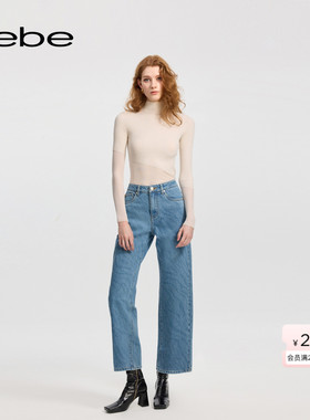 bebe冬季新款女士气质斑马条纹直筒牛仔裤411011