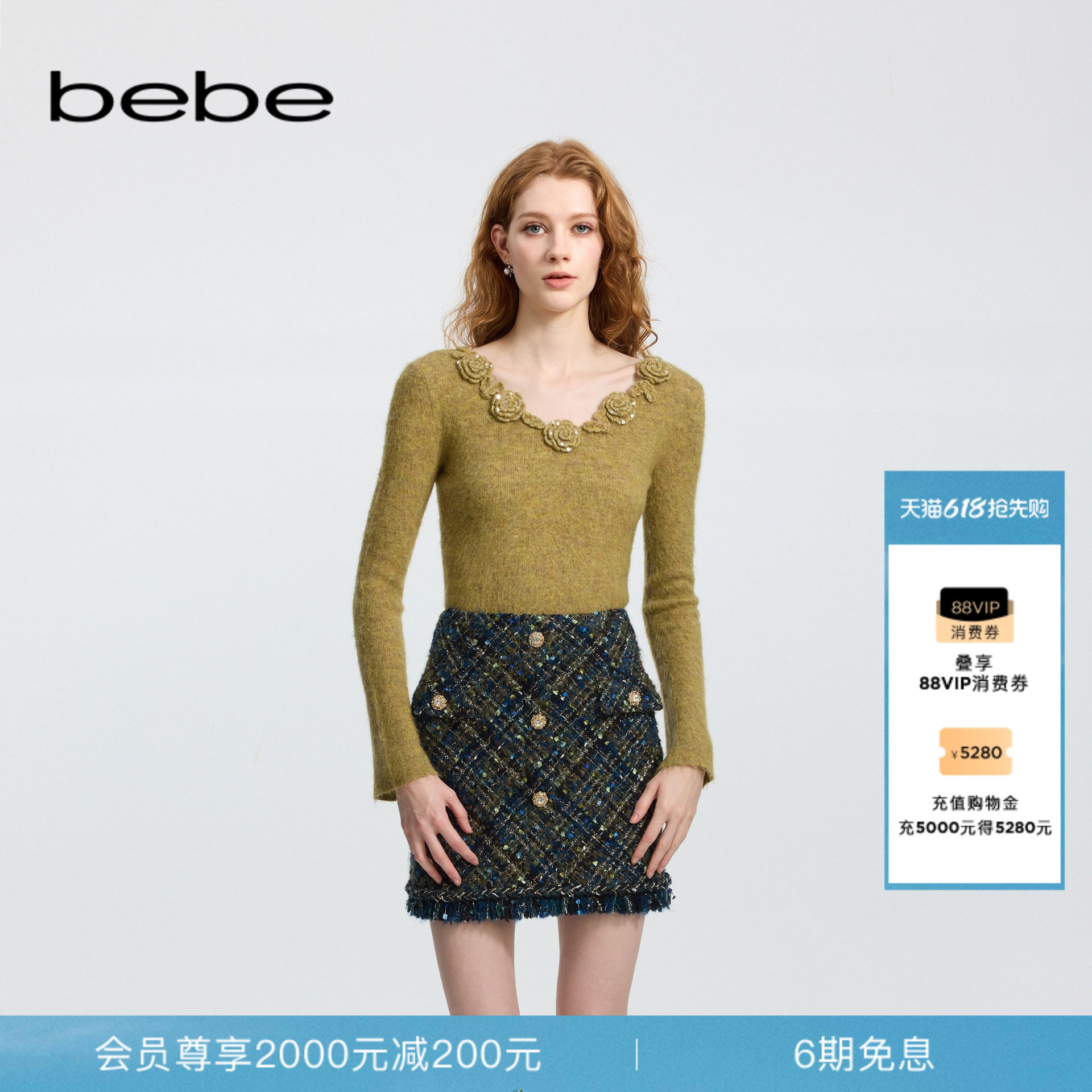 bebe冬季女士璀璨棱形珠钩针花朵长袖微喇针织上衣430518