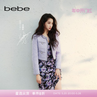 【关晓彤同款】bebe2024春夏印花吊带中长款开衩连衣裙150047