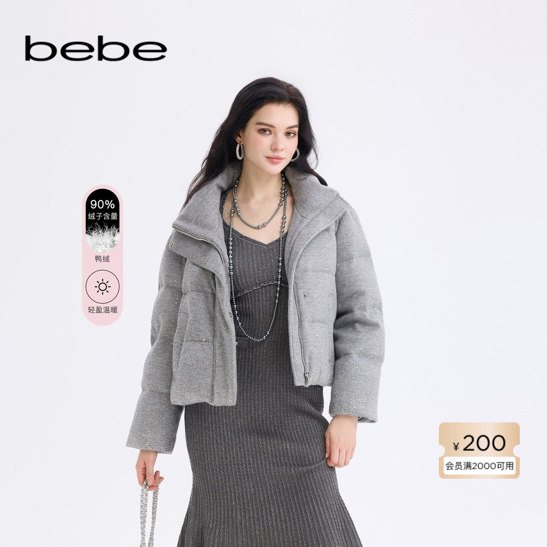 bebe2025秋冬新款女士立领渐变烫仿钻装饰短款羽绒服外套403301,女装/女士精品,羽绒服,淘宝优惠券,粉丝福利购,淘宝优惠卷