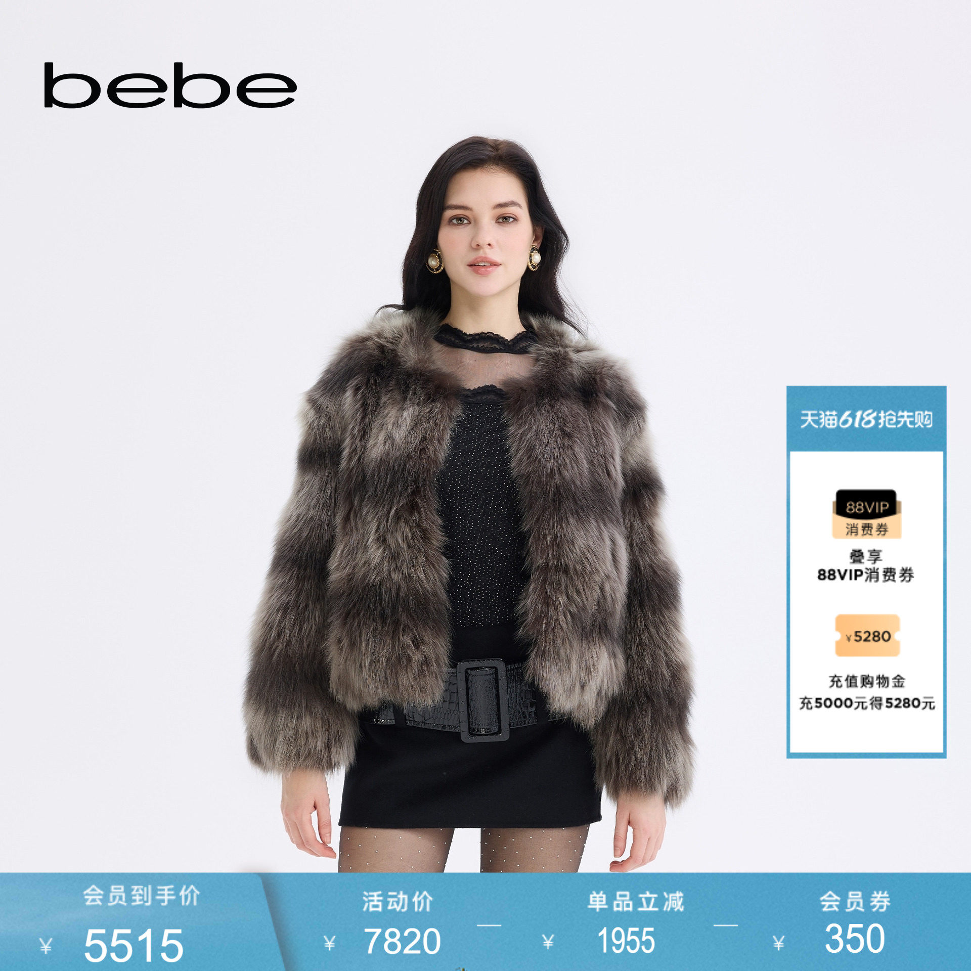 bebe女士气质小香风斑马纹狐狸毛皮草外套402120