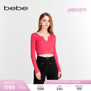 130503 bebe2024春夏新款 女士气质纯色通勤V领钻链设计感针织开衫