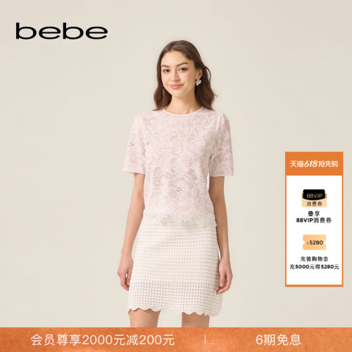 2026夏季新款女士轻奢风花卉纹理装饰圆领短袖针织上衣230405