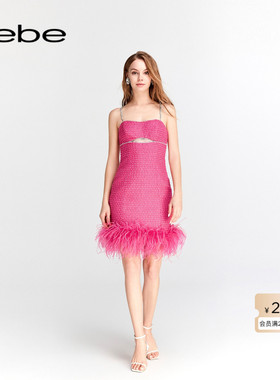 bebe春夏系列女士气质花纱镂空链条缀饰吊带连衣裙150017