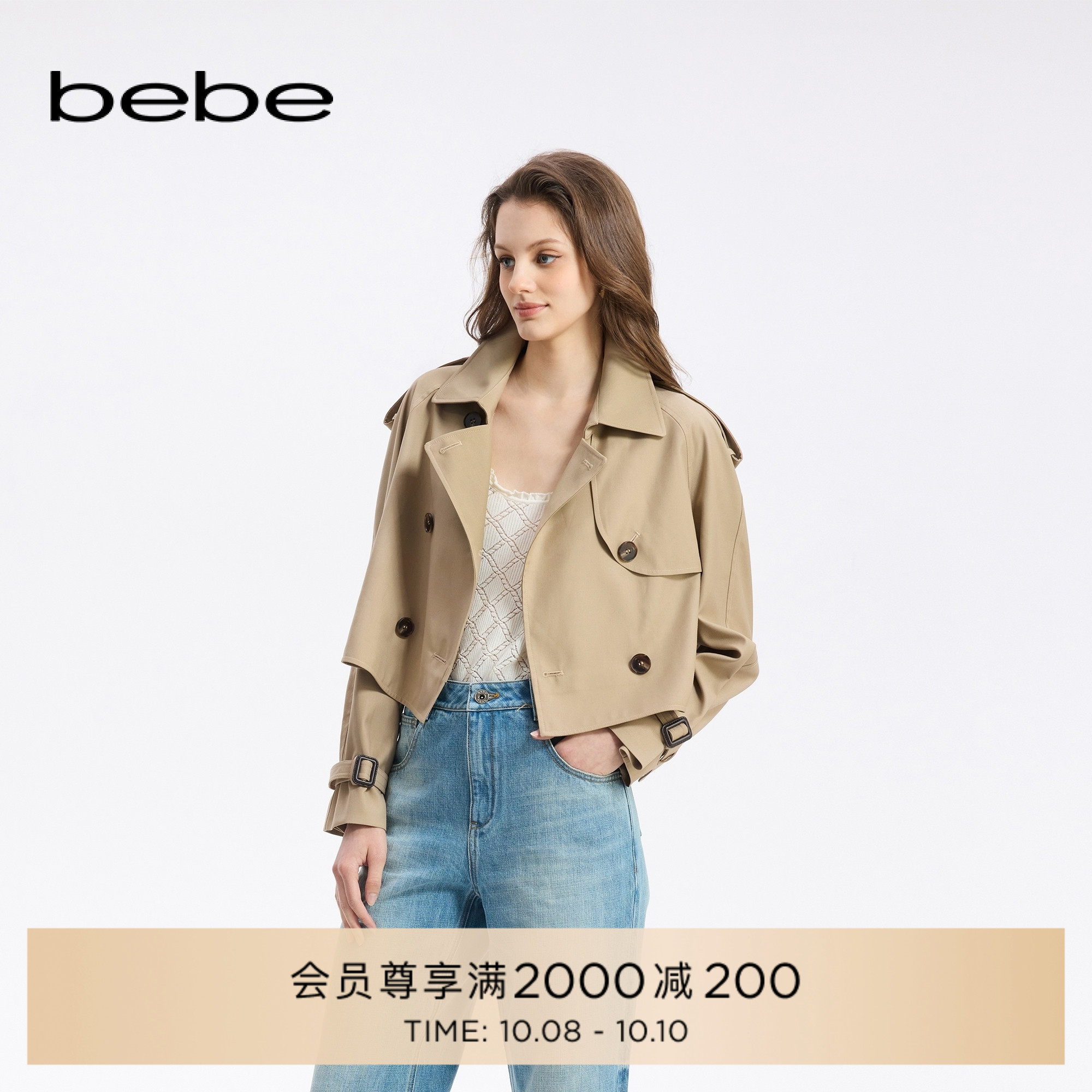 bebe秋季新款翻领短款风衣外套