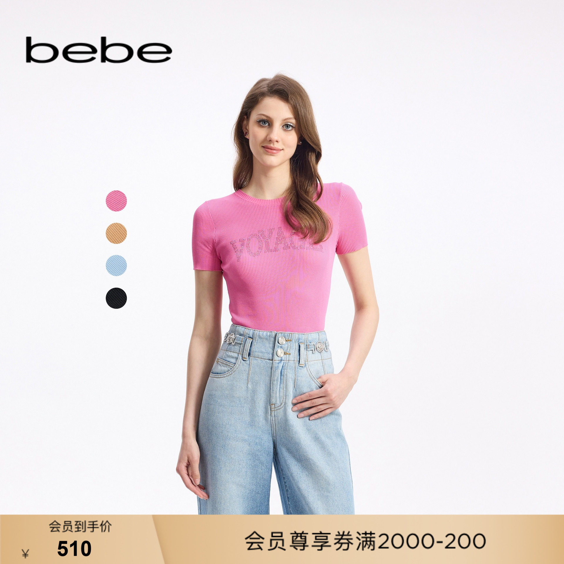 bebe秋季新款T恤针织上衣图片